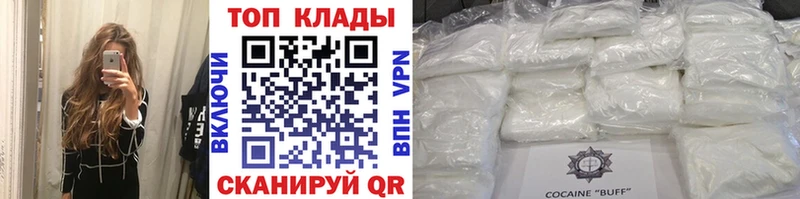 Как найти закладки Бокситогорск Альфа ПВП Мефедрон Гашиш АМФ КОКАИН Псилоцибиновые грибы МАРИХУАНА