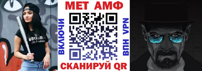 что такое   Бокситогорск  АМФЕТАМИН Premium 