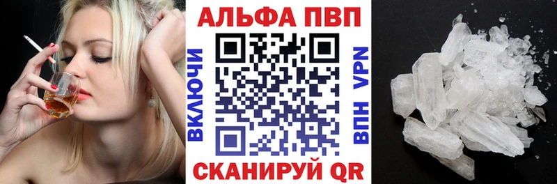 купить наркотик  Бокситогорск  A-PVP СК КРИС 