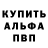 АМФЕТАМИН Розовый Eugen Sytnik