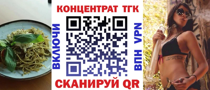 Cannafood марихуана  Бокситогорск 
