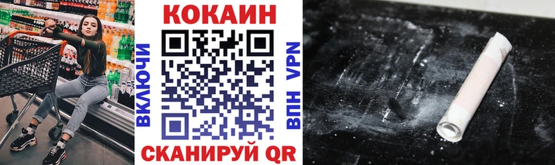 цены   Бокситогорск  КОКАИН Колумбийский 