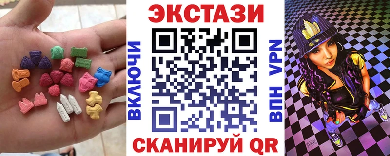 ЭКСТАЗИ 250 мг  shop клад  Бокситогорск  наркота 