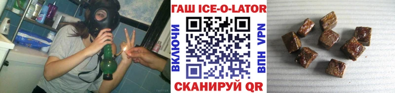 ГАШИШ хэш  Бокситогорск 