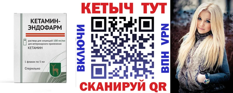 что такое   OMG рабочий сайт  Кетамин VHQ  Бокситогорск 