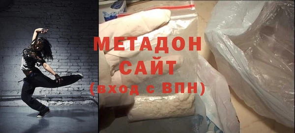 мяу мяу кристалл Переславль-Залесский