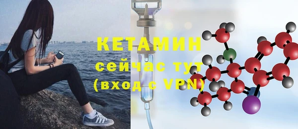 кокаин премиум Алексин