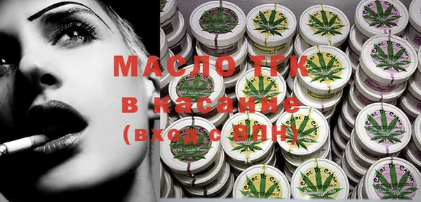 альфа пвп VHQ Пестово