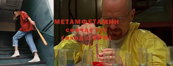 кокаин премиум Алексин
