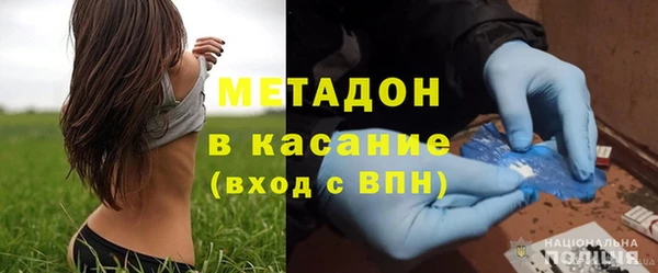 кокаин премиум Алексин