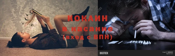 кокаин премиум Алексин