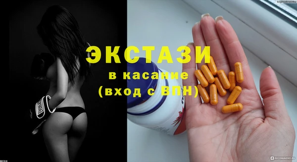 альфа пвп VHQ Пестово