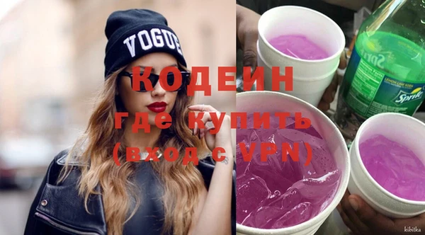 альфа пвп VHQ Пестово