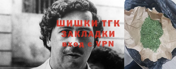альфа пвп VHQ Пестово