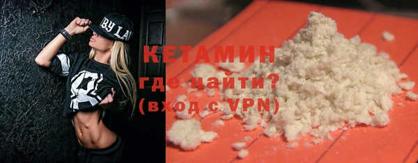 кокаин премиум Алексин