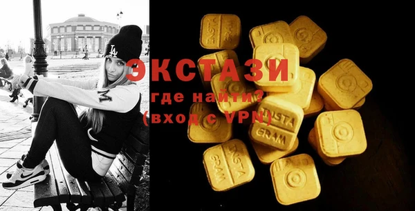 мяу мяу кристалл Переславль-Залесский