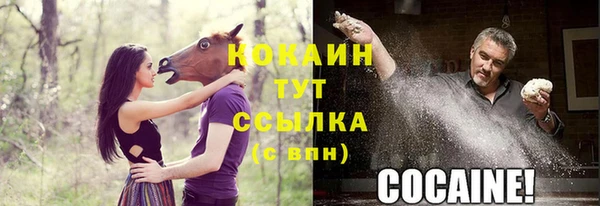 кокаин премиум Алексин