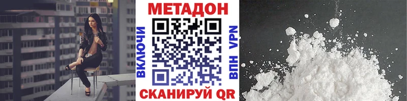 дарк нет наркотические препараты Бокситогорск МЕТАДОН кристалл