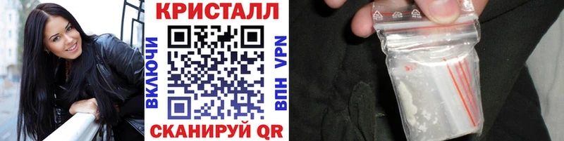 Метамфетамин Methamphetamine  Бокситогорск 